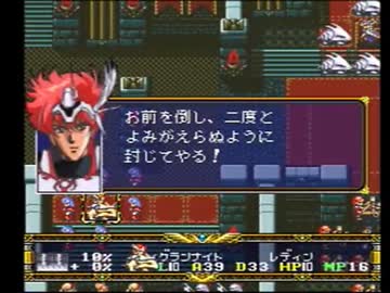 【ラングリッサー】世界を守れ、始まりの聖剣！　Part72【実況プレイ】