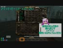【7 days to die】世紀末でも隠居生活がしたい！ part15