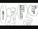 東方ｘパワポケ　第６話　地獄バーニング編　part5