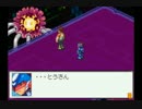 【30分耐久BGM】 メテオサーバー 【流星のロックマン3】