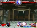 【東方⑨条流】巫女さんが転んだトーナメントPart1