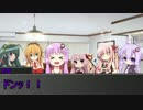 【VOICEROID非実況動画祭】実況動画舞台裏ex