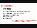 【人力刀剣乱舞】へし厚博多でハイファイレイヴァー【UTAってもらった】