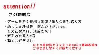 【人力刀剣乱舞】へし厚博多でハイファイレイヴァー【UTAってもらった】