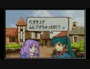 変態軍師エレブ大陸美女めぐり ３章