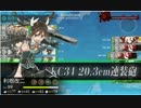 Ｅ－７甲クリア