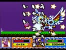 〓【２人実況】星のカービィ スーパーデラックス　#3