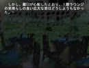 うみねこのなく頃にを喋りながらプレイ　part123