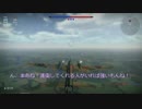 変わった戦車と共に逝くWarThunder part7