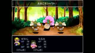 【幼稚園児の冒険】Moon Whistle実況 Part3