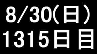 【１日１実績】盗賊　その８【Xbox360／XboxOne】