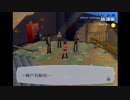 【初見実況】スーパーウルトラオサレRPG ペルソナ3FES part111