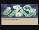 クトゥルフ神話でRPG!『SAVE』Part3