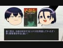 山神と野獣でクトゥルフ神話TRPG　その１