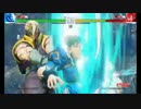 ストリートファイターVナッシュ対戦リプレイ