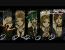 【KAITO】秘密警察【カバー】