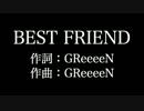 GReeeeN【 BEST FRIEND】歌詞付き　full　カラオケ練習用　