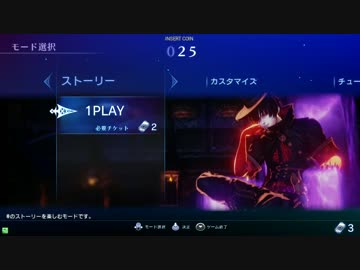 スクール　オブ　ラグナロク　録画テスト