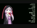 【VOICEROID非実況動画祭】カオスるーぷの作り方【にくじゃが教】