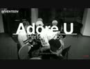 【K-POP】 SEVENTEEN - Adore U Performance Ver. -