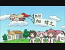 ゆるゆり なちゅやちゅみ！＋ OP【フルHD】