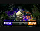 【リスキル】S+勢のスプラトゥーンpart8【カンスト済み】