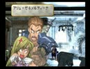 【ヴァルキリープロファイル】神ゲーをネタバレ全開で実況しますPart23