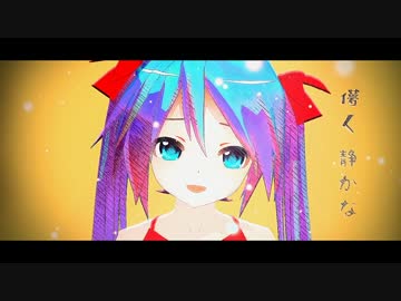 【初音ミク誕生祭2015】骸骨楽団とリリア【MMD-PV】