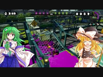 【ゆっくり実況】チーム八神堂が挑む第4回スプラトゥーンフェス 中編