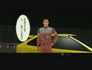 くりんくの遊び部屋　007　頭文字Ｄ ＥＳ (PS3)　１６日目-０６