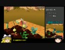 【ゆっくり実況】アストロノーカを1年でクリア Part13