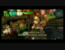 ゼルダの伝説　トワイライトプリンセス　part25