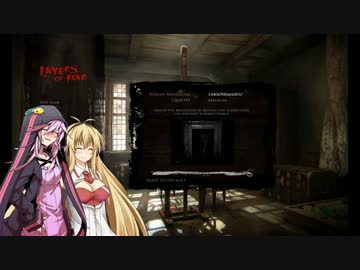 Layers of fearエンジョイ勢　【VOICEROID実況】