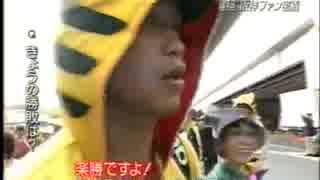 ホモと見る10年前の日本シリーズ.334