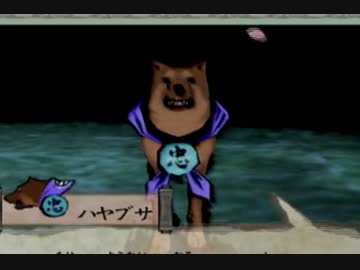 筆を執り、世界を描け。「大神」を実況プレイ【Part24】