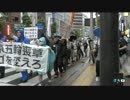 【2015/8/30】東京五輪喪章ロゴを変えろ！デモin虎ノ門3