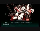 【艦これイベ】会社勤めが艦これイベをやってみた２０日目 その５