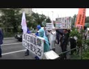 【日侵会】東京五輪喪章ロゴを変えろ！デモin虎ノ門　2/3