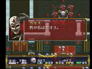 【ラングリッサー】世界を守れ、始まりの聖剣！　Part73【実況プレイ】