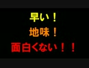 【手元あり】AC持ちでストーリーミッション　part.4