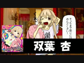 THE IDOLM＠STER ‐シンデレラフープ∞s‐　第3話