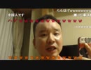 20150831 【らんはげ vs M字ハゲ】 熱きハゲ同士のディスりあい