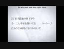 【Vocaloid カバー】 平面説 【VY2v3】