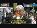 [9条信者の最後のあがき]  国会前で最大規模の安保法案に反対するデモ 8.30