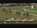第146回トラヴァーズステークス(G1)　アメリカンフェイロー出走【2015】