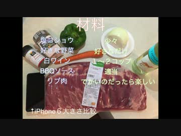 【アメリカ生活】超巨大リブを調理してみた。【２kg】