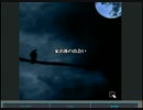 【怖話-こわばな-】怖い話を朗読しよう会【家出後の出会い】
