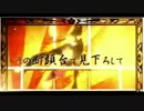 千本桜　歌ってみた　　sing byこば