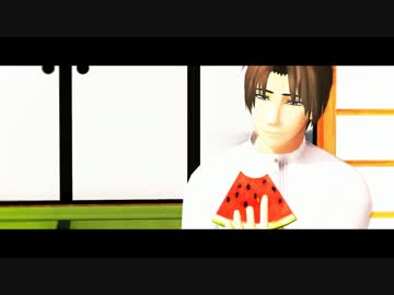 【刀剣乱舞】へし切長谷部の夏【MMD寸劇】