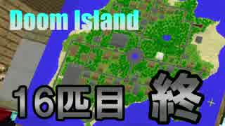 【Minecraft】ゴリラと行く村人解放記【T06+α】ゴリラ16匹目 おまけ